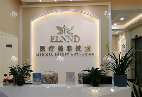 北京品塑医疗美容抗衰中心