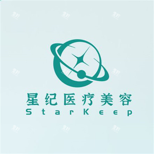 杭州星纪医疗美容logo.jpg 杭州星纪医疗美容logo.jpg