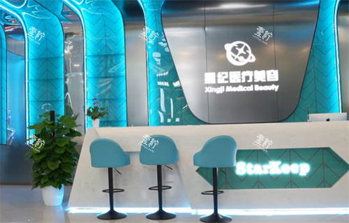 杭州星纪整形前台区.png 杭州星纪整形前台区.png