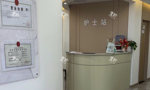 北京贞美医疗美容诊所护士站.jpg 北京贞美医疗美容诊所护士站.jpg