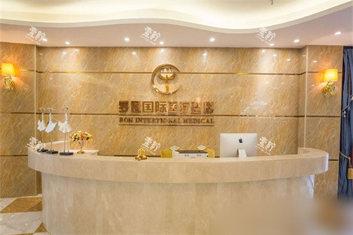罗恩医疗美容门诊全脸填充多少钱？实际花费和价格构成整理