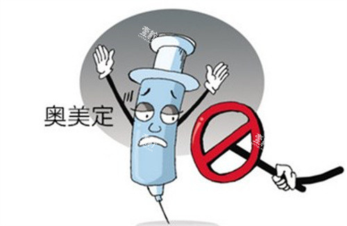 奥美定取出.jpg 奥美定取出.jpg