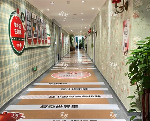 烟台青韩整形走廊环境图.jpg 烟台青韩整形走廊环境图.jpg