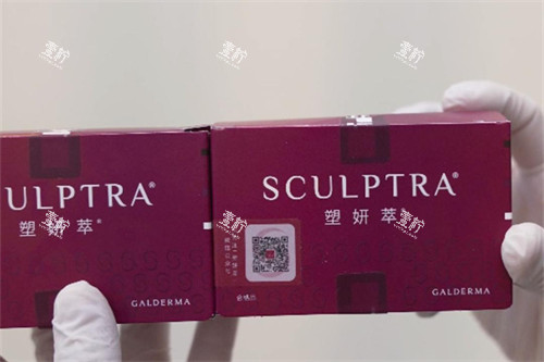 塑妍萃童颜针.jpg 塑妍萃童颜针.jpg