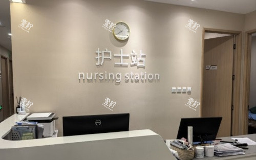 北京蕾士悦容整形护士站示意图.jpg 北京蕾士悦容整形护士站示意图.jpg
