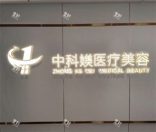 广州中科媄医疗美容门诊部徐长亮和白玉医生做双眼皮有什么区别？详细对比来了