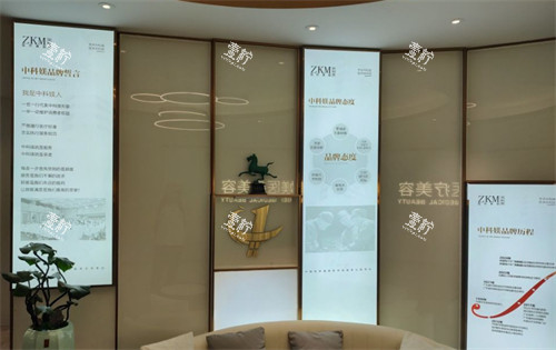 广州中科媄医疗美容品牌介绍.jpg 广州中科媄医疗美容品牌介绍.jpg