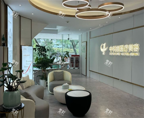 广州中科媄医疗美容休息区.jpg 广州中科媄医疗美容休息区.jpg