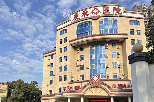 惠州友禾医院大楼.jpg