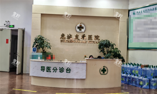 惠州友禾医院导诊台.png