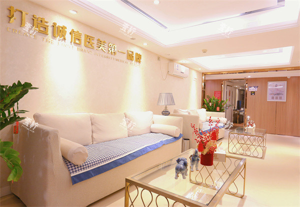 广州远东美容医院休息区.jpg 广州远东美容医院休息区.jpg