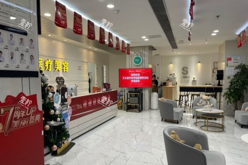广州佳人医疗美容医院前台区域.jpg 广州佳人医疗美容医院前台区域.jpg