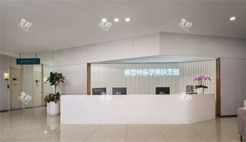 长沙爱思特医疗美容医院前天.jpg 长沙爱思特医疗美容医院前天.jpg