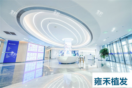 雍禾植发大厅环境.jpg