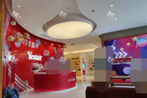 昆明艺星整形前台大厅.jpg