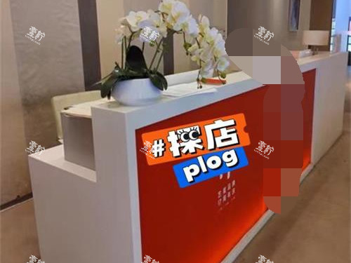 昆明艺星整形前台.jpg