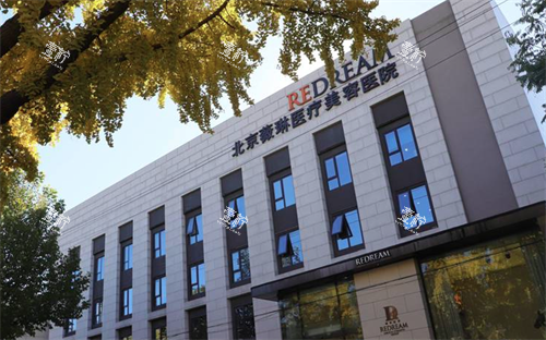 北京薇琳医疗美容医院大楼.png 北京薇琳医疗美容医院大楼.png