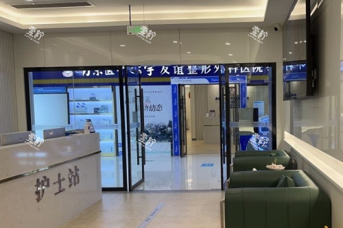 泰州友谊整形护士站.jpg