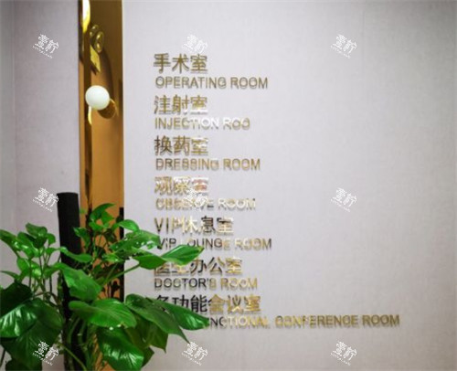 济南宝琳娜整形区域分布环境图.jpg