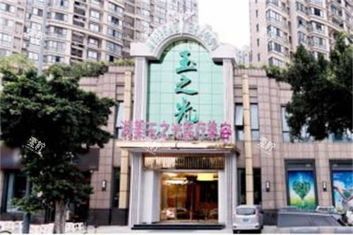 北京润美玉之光医疗美容医院外景.jpg 北京润美玉之光医疗美容医院外景.jpg