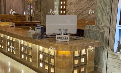 北京润美玉之光前台图.jpg 北京润美玉之光前台图.jpg