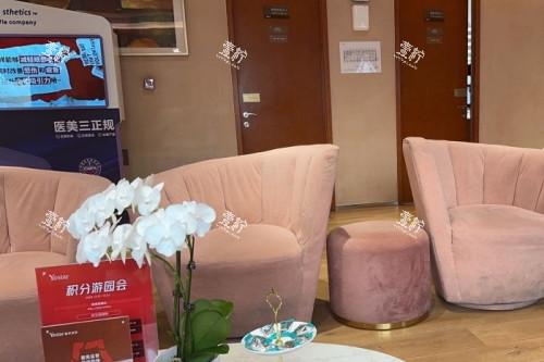 北京艺星整形候诊区.jpg 北京艺星整形候诊区.jpg