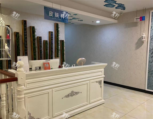 北京上美整形皮肤科.png