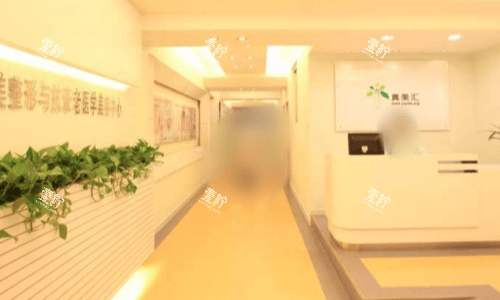 广州军美整形环境图.png 广州军美整形环境图.png