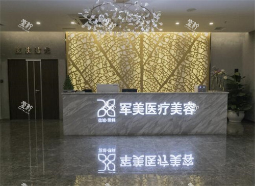 广州军美医疗美容环境图.jpg 广州军美医疗美容环境图.jpg