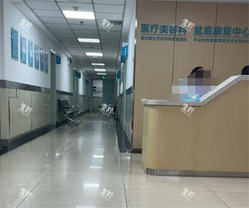 太原华晋医院整形科环境展示.jpg