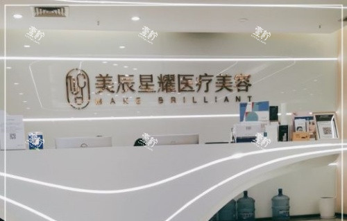 成都高新美辰星耀整形医院前台示意图.jpg