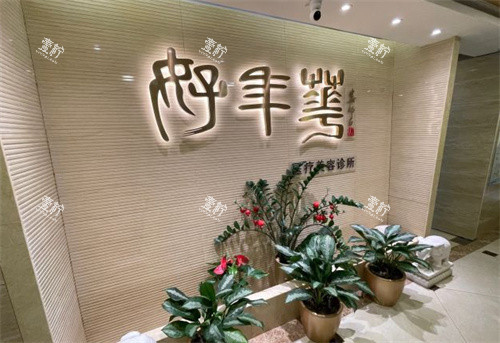 北京好年华整形环境图.jpg 北京好年华整形环境图.jpg
