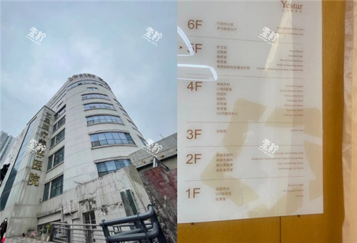重庆艺星整形大楼照片.jpg 重庆艺星整形大楼照片.jpg