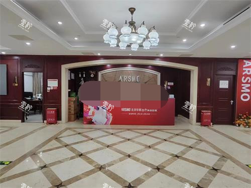 北京华韩整形大厅前台环境.jpg 北京华韩整形大厅前台环境.jpg