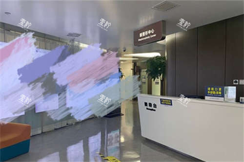 北京联合丽格医疗美容医院导医台.jpg 北京联合丽格医疗美容医院导医台.jpg