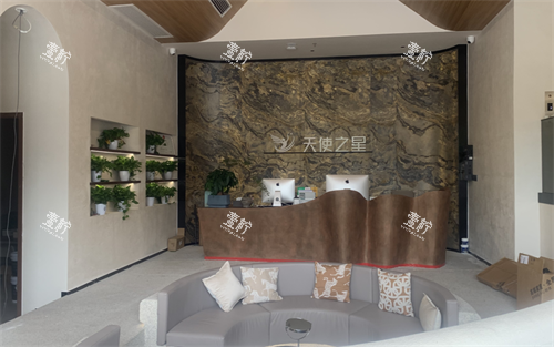 宜宾天使之星整形前台.png 宜宾天使之星整形前台.png