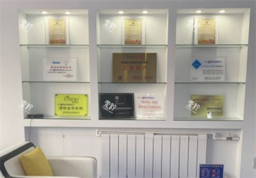 呼和浩特紫洁医疗美容荣誉墙图片.jpg 呼和浩特紫洁医疗美容荣誉墙图片.jpg