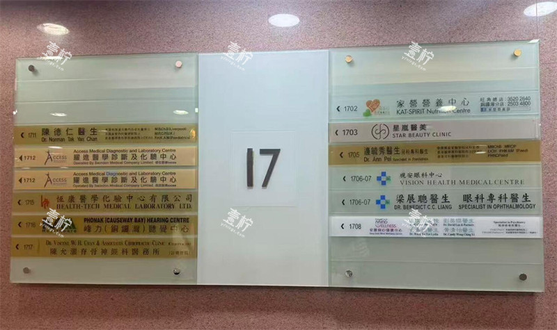 香港星岚STAR BEZUTY医美中心照片.jpg 香港星岚STAR BEZUTY医美中心照片.jpg
