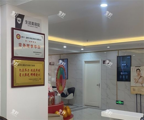 泉州亿星医疗美容内部照片.jpg 泉州亿星医疗美容内部照片.jpg