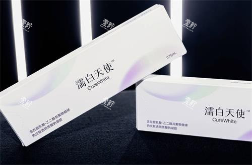 濡白天使 濡白天使