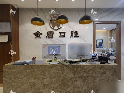 汉中金盾口腔门诊部服务台环境.jpg 汉中金盾口腔门诊部服务台环境.jpg