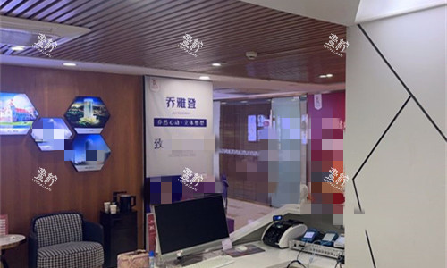 深圳瑞芙臣医疗美容前台图.jpg