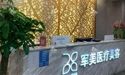 广州军美整形前台图环境.png