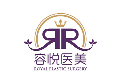 北京亚楠容悦医美logo.jpg