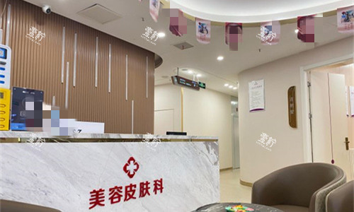 济南爱容整形美容前台图.jpg