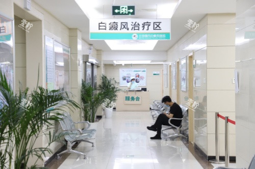 北京国丹白癜风医院治疗区域.jpg 北京国丹白癜风医院治疗区域.jpg
