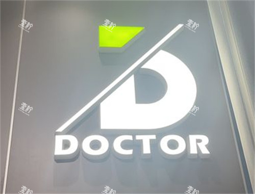 延安颜术医疗美容logo.jpg