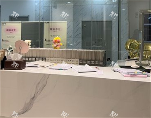 延安颜术医疗美容前台.jpg