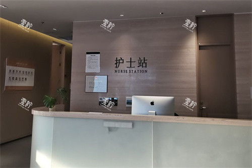 长沙星美域医疗美容护士站.jpg