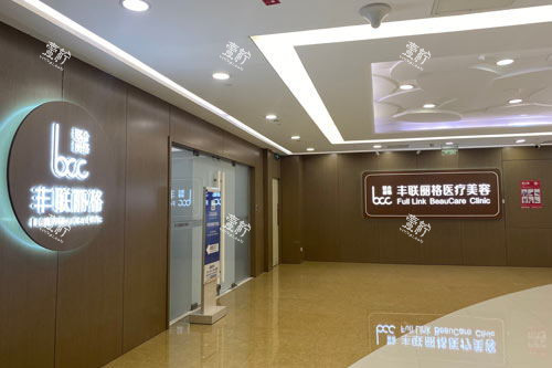 北京丰联丽格外景图.jpg